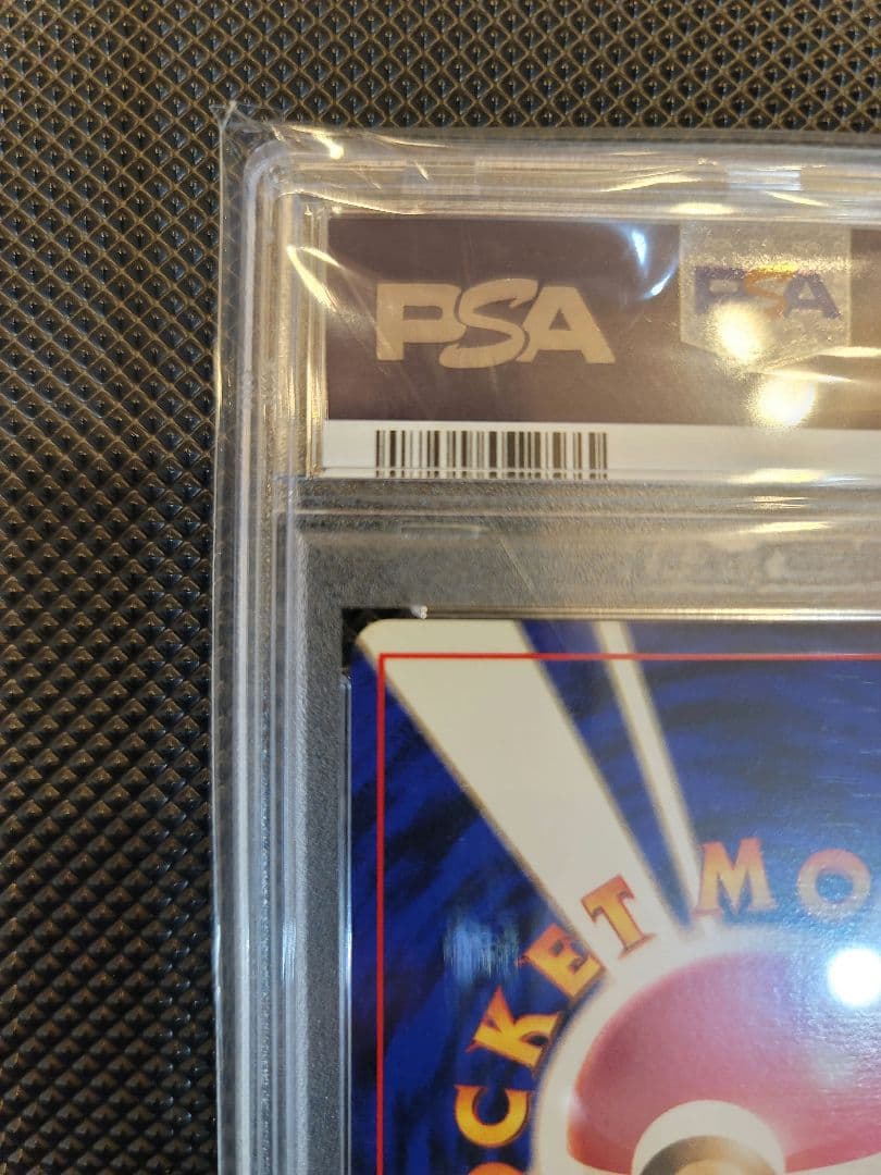 【PSA9】 コイキング　ポケモンカード 旧裏 初版 マークなし