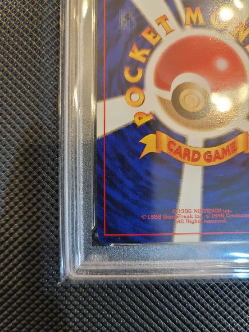 【PSA9】 コイキング　ポケモンカード 旧裏 初版 マークなし