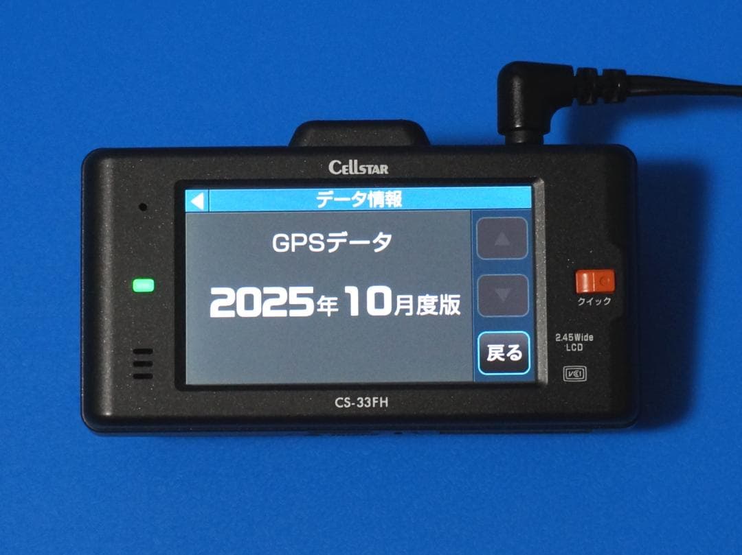 電池新品☆整備品☆新品SD64GB☆セルスターCS-33FH☆美品☆最新Ver