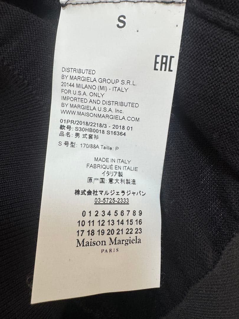 マルジェラ　スキッパーニット　ブラック S