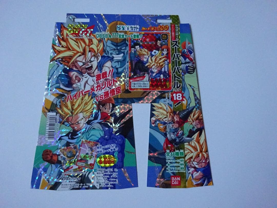 【NOT FOR SALE】ドラゴンボールスーパーバトルパート18台紙カードダス