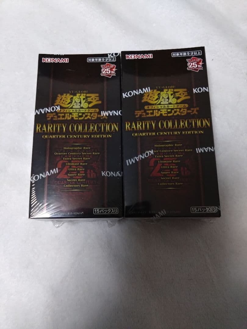 遊戯王　レアリティコレクション25th　シュリンク付き