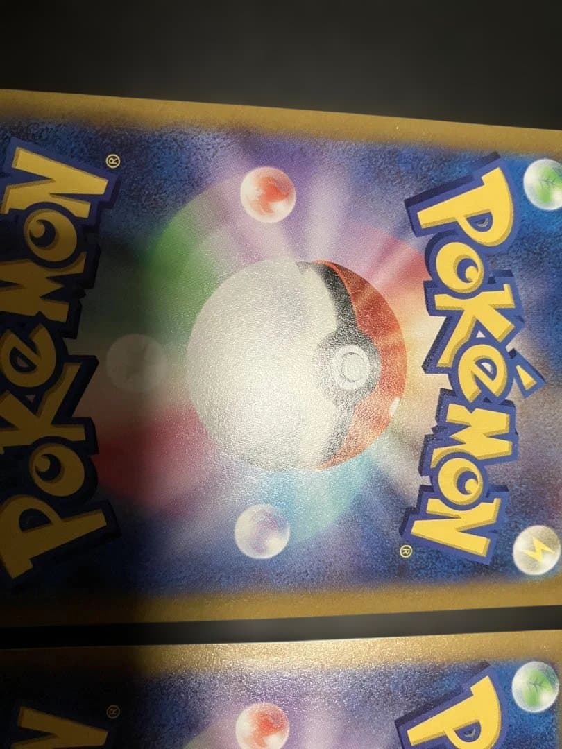 vstarユニバース sar 3枚