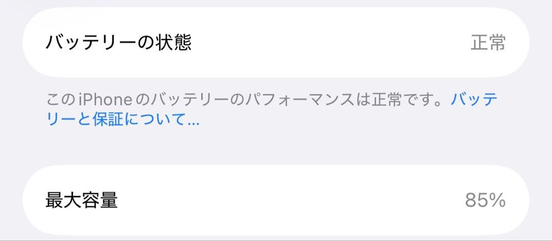 【大幅値下げ】Apple iPhone 15 Pro チタニウム 本体