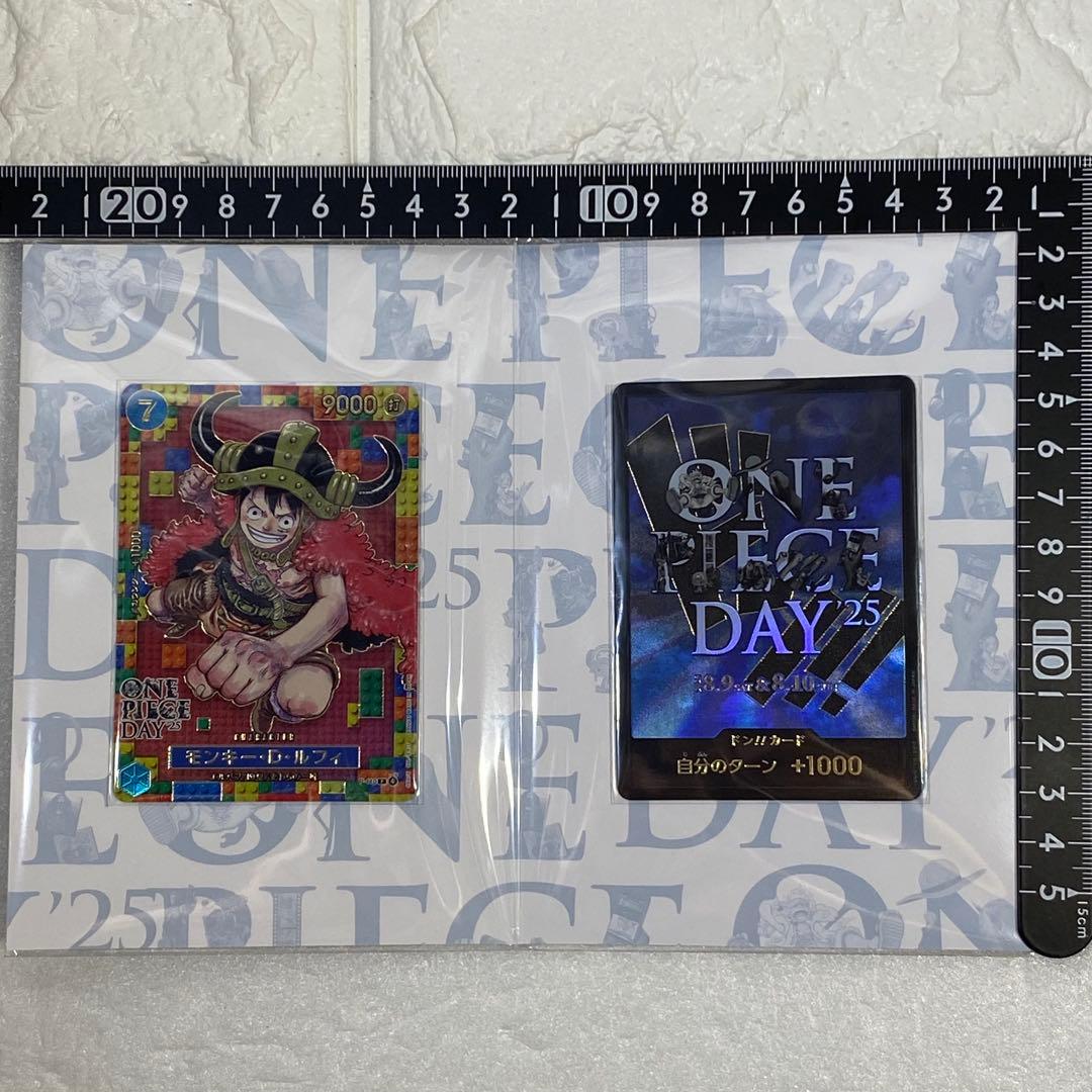 プレミアムカードコレクション ONE PIECE DAY'25　ルフィ&ドン!!
