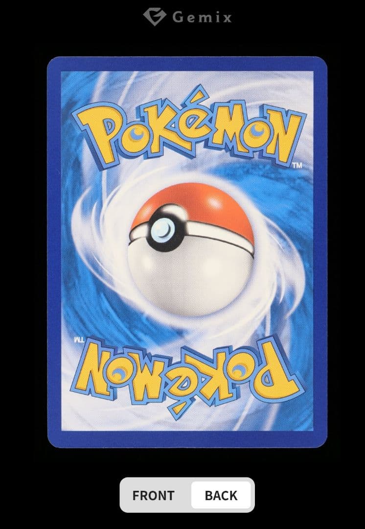 【Gemix10 Gold】インドネシア限定　バティックシャツピカチュウ