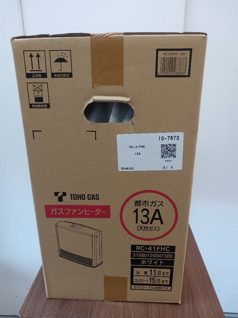 T283 ガスファンヒーター　リンナイ　未開封品　都市ガス用