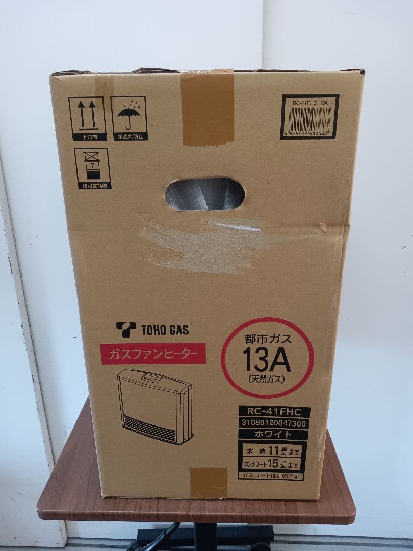 T283 ガスファンヒーター　リンナイ　未開封品　都市ガス用