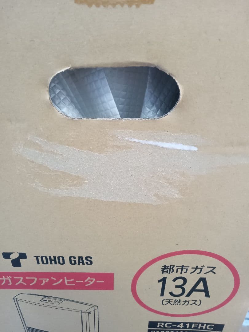 T283 ガスファンヒーター　リンナイ　未開封品　都市ガス用