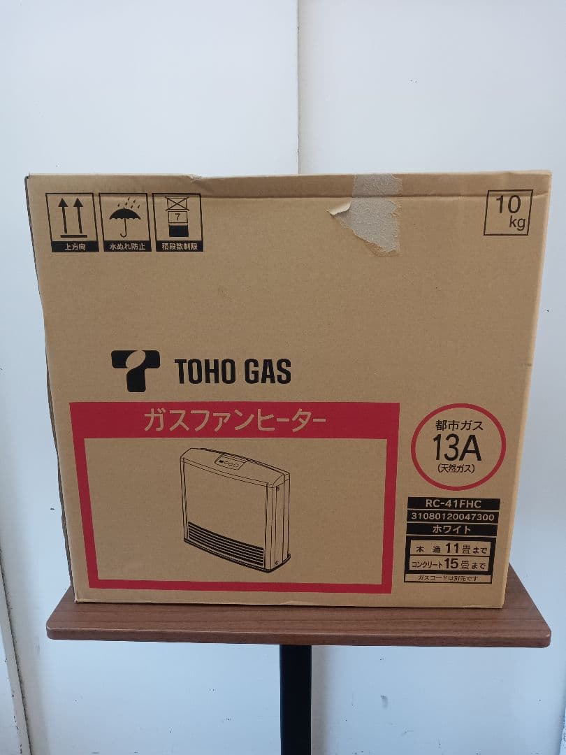 T283 ガスファンヒーター　リンナイ　未開封品　都市ガス用