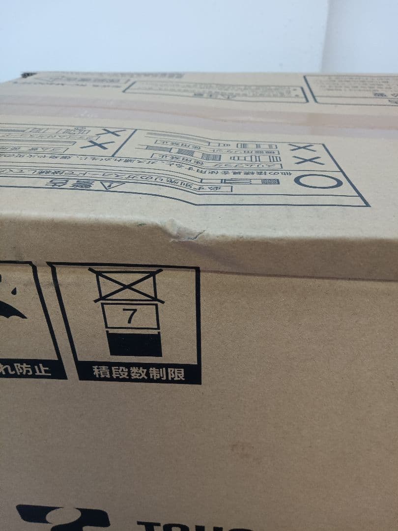 T283 ガスファンヒーター　リンナイ　未開封品　都市ガス用