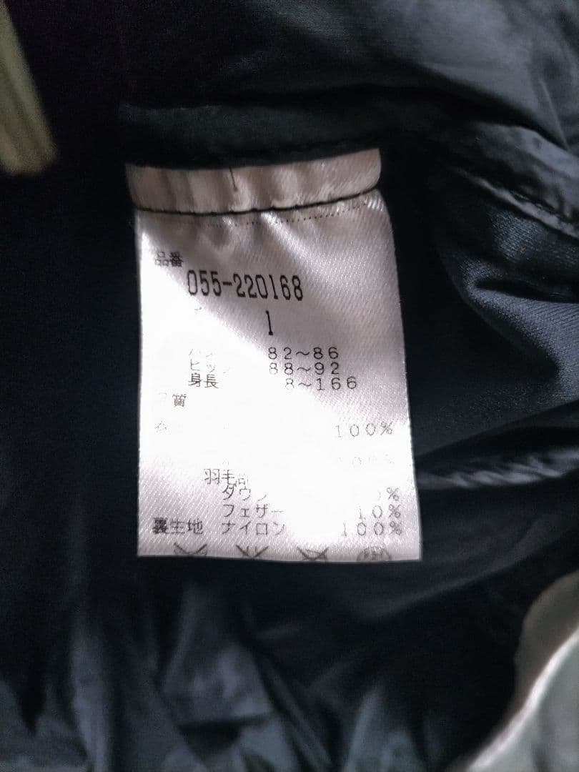 パーリーゲイツ　ダウンジャケット　黒　ヘリンボーン