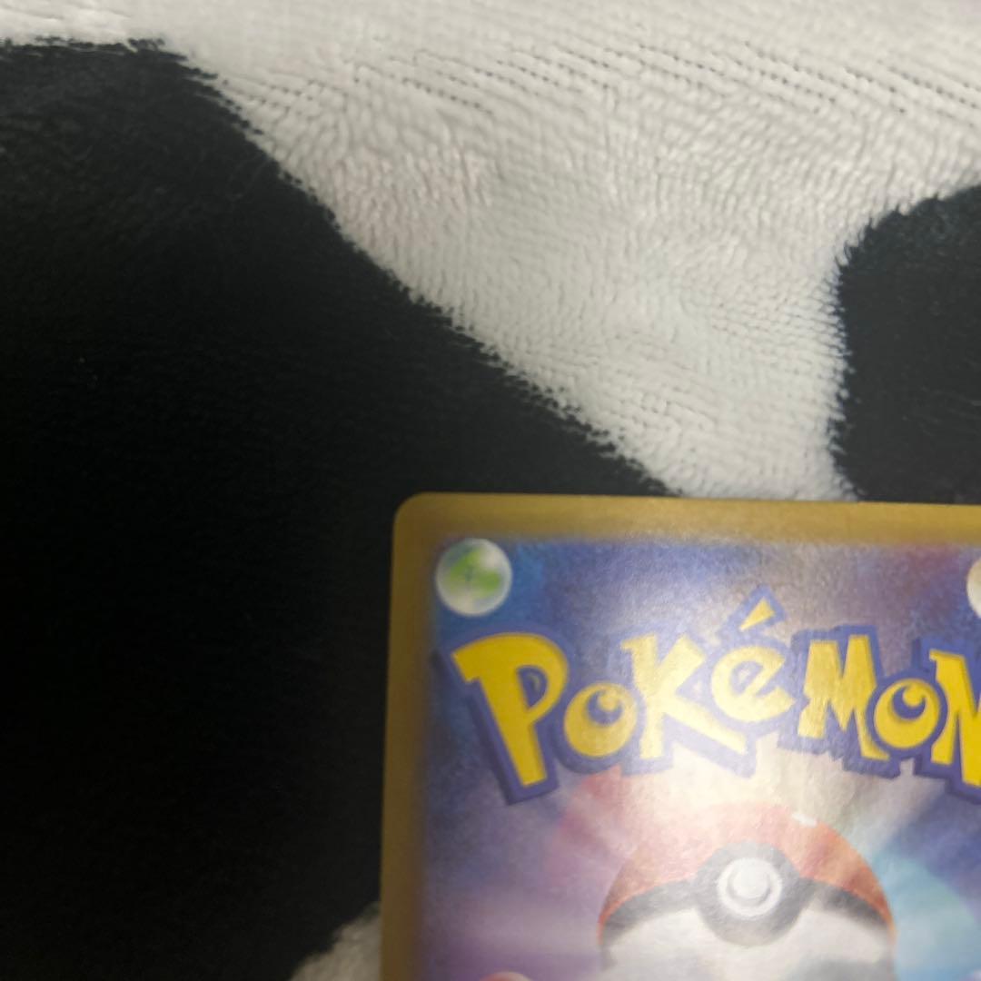 ポケカ メガサーナイトex SAR 087/063