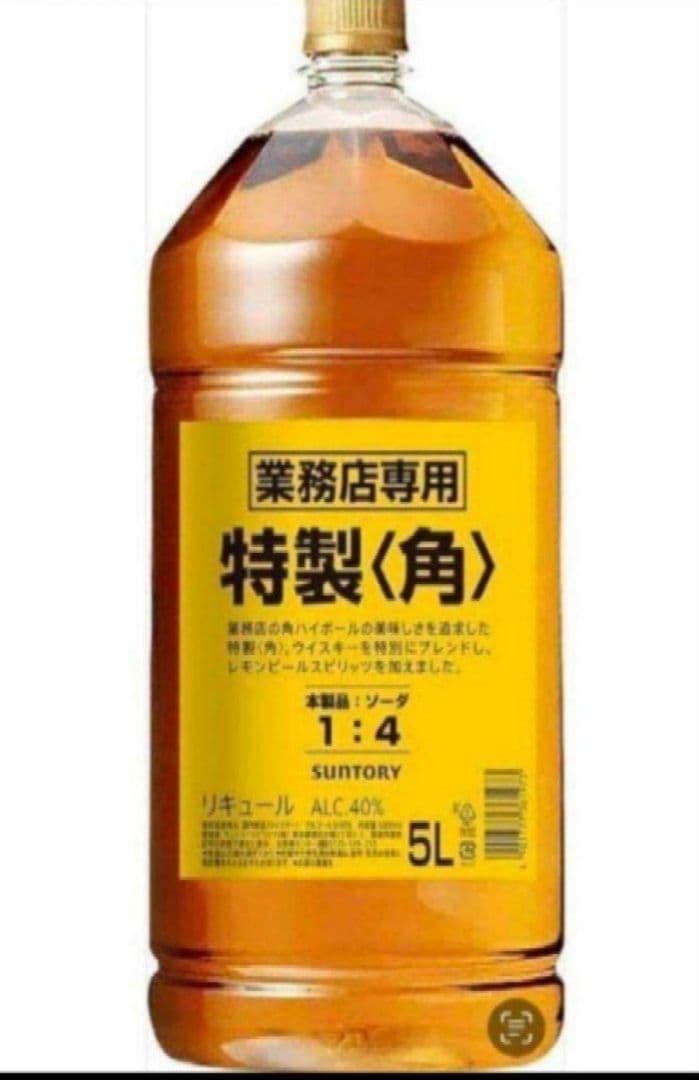 9/5限定値SUNTORY 業務用 特製〈角〉 5L 40%
