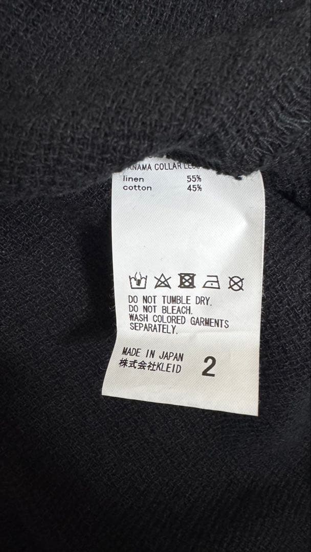 ANCELLM アンセルム PANAMA COLLAR LESS JACKET