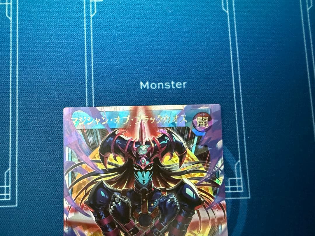 マジシャンオブブラックカオス　オーバーラッシュ　レア　遊戯王ラッシュデュエル