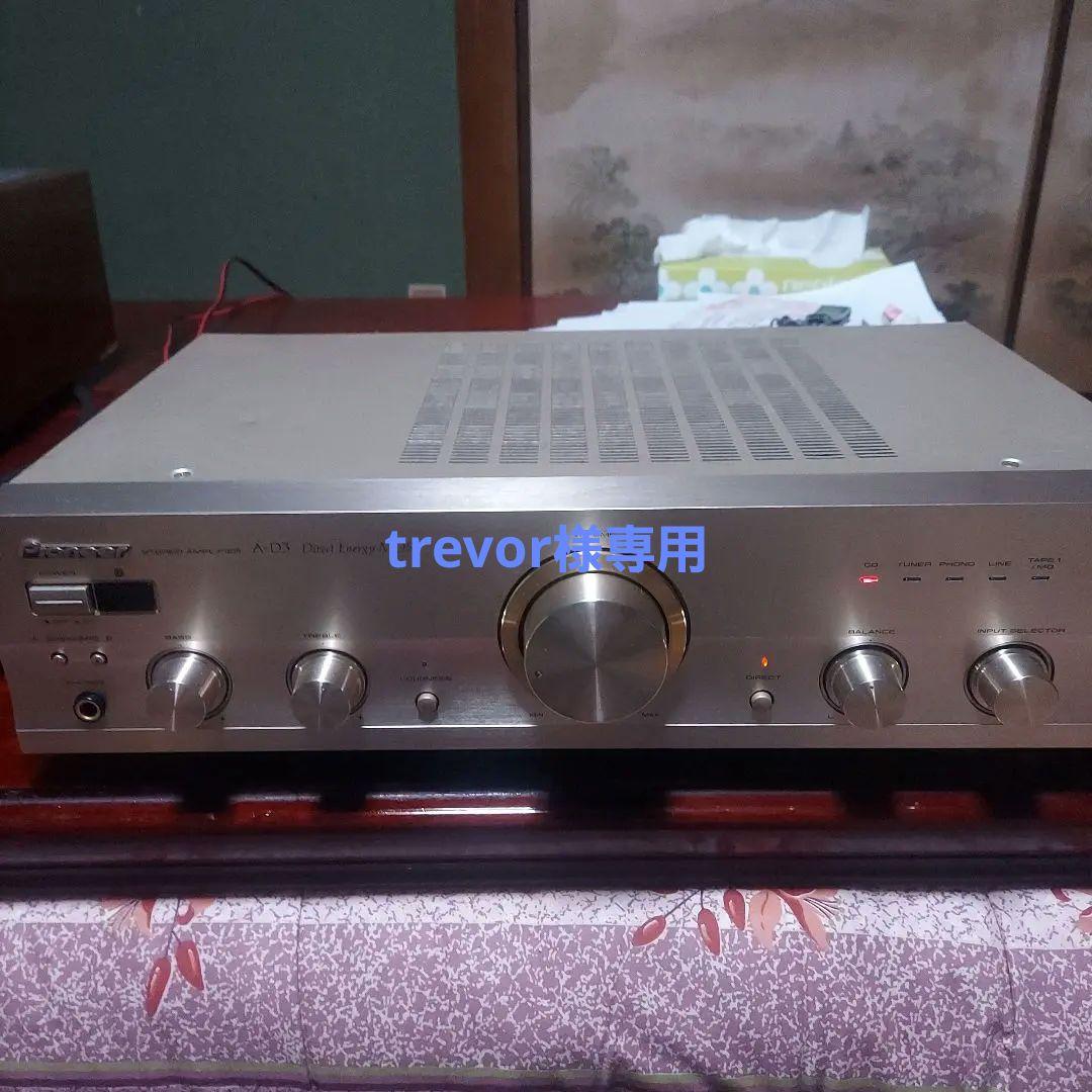 パイオニアステレオアンプA-D3