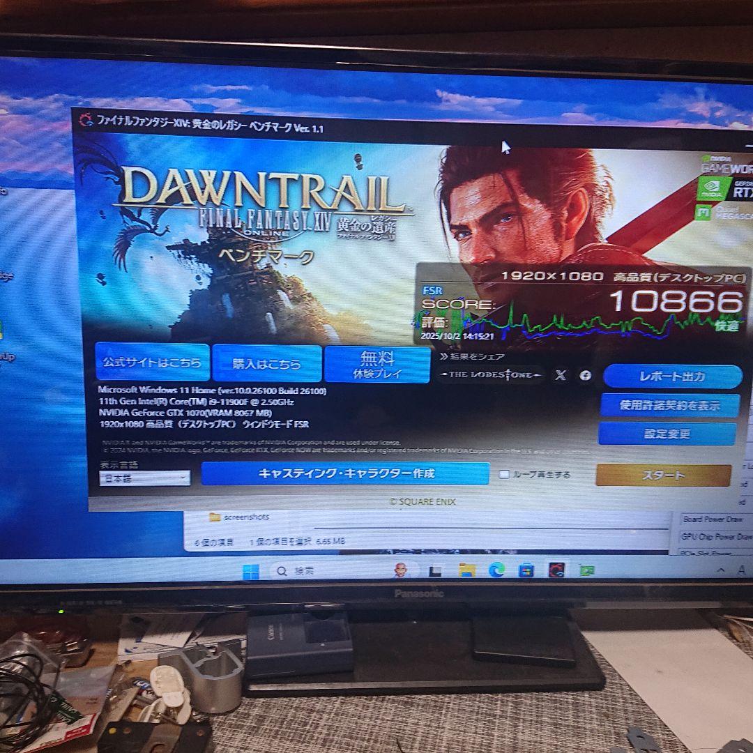 マザーボード Intel i9 11900f ASUS h570 + crucial p5+