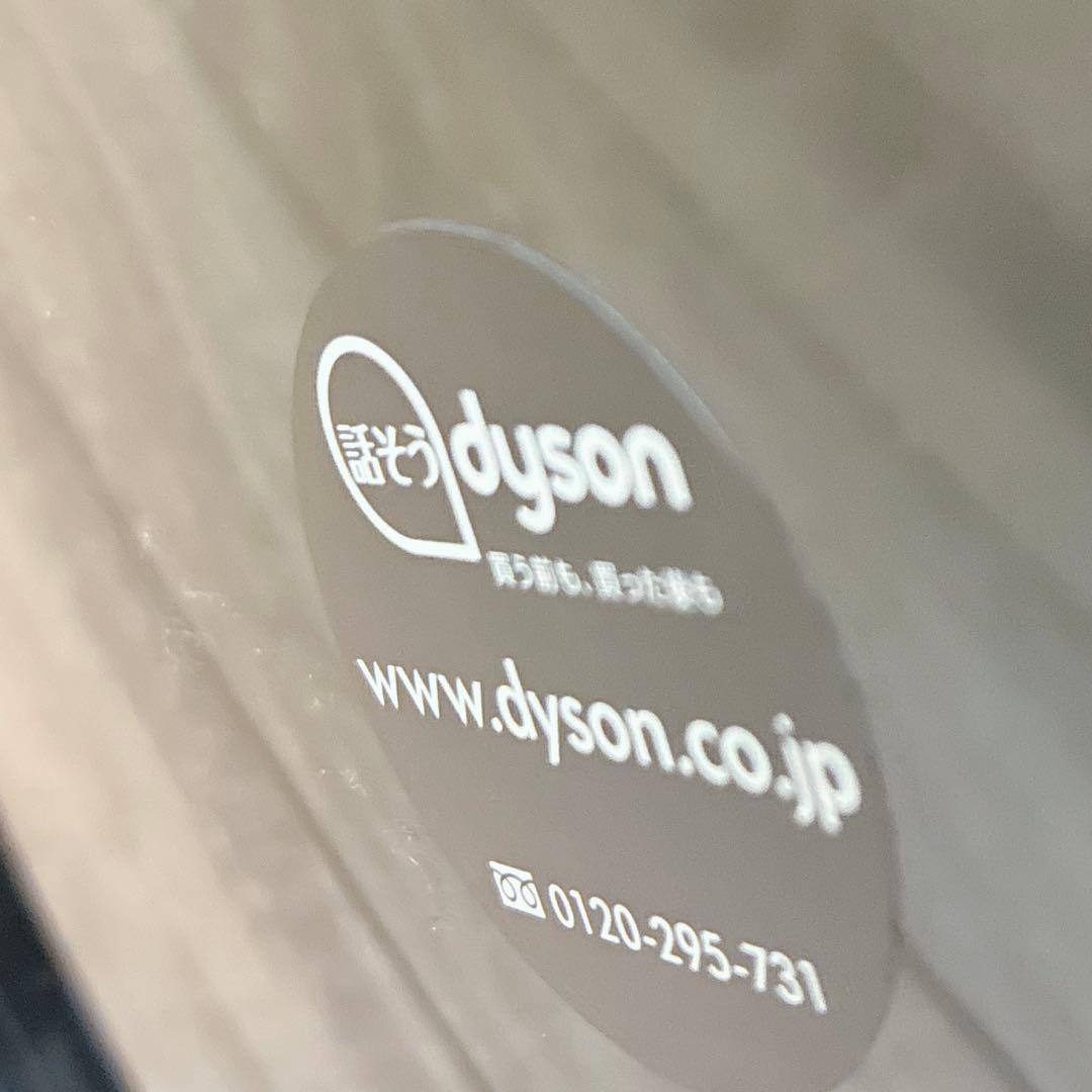 ◇Dyson◇ダイソン◇空気清浄機能付きファンヒーター◇
