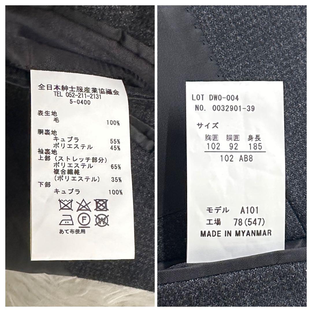 【新品タグ付き】REGAL スーツ セットアップ ダブルブレスト グレー AB8