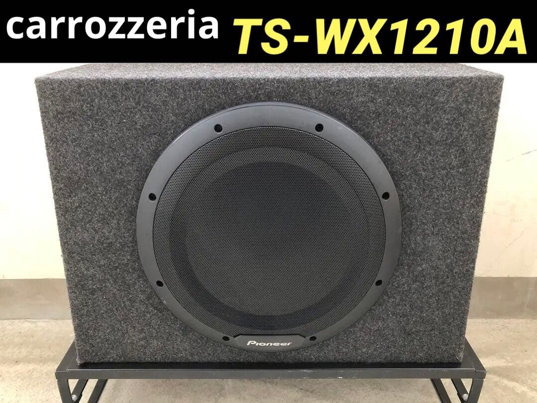 【新品電源配線付き】カロッツェリア TS-WX1210A【税抜35,000円】