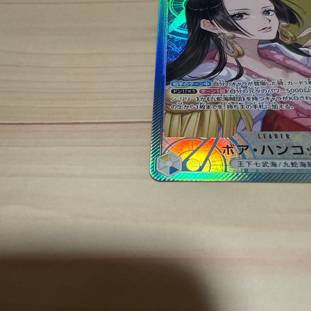 0*t様 ワンピースカード ボア・ハンコック リーダーパラレル