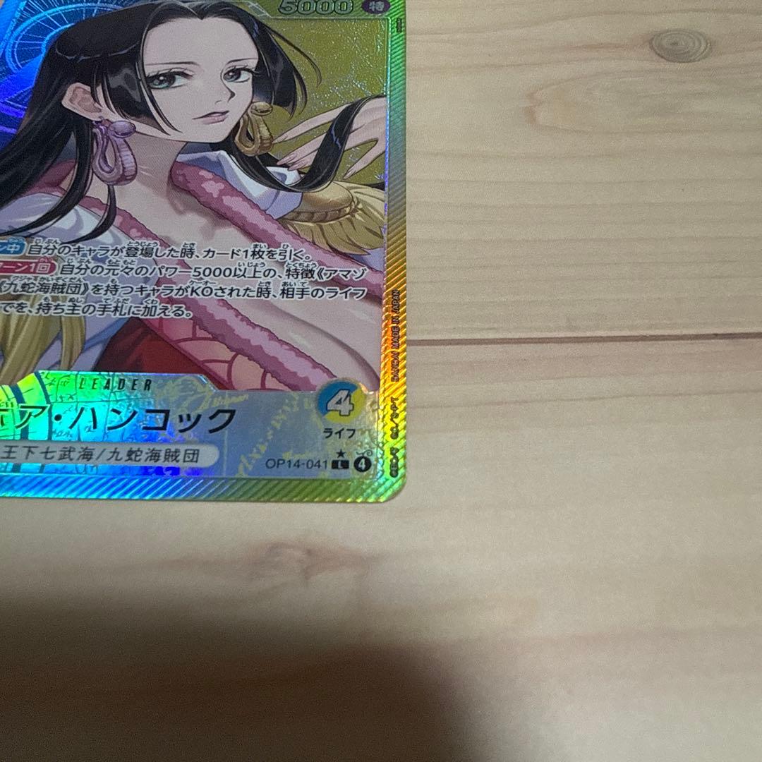 0*t様 ワンピースカード ボア・ハンコック リーダーパラレル