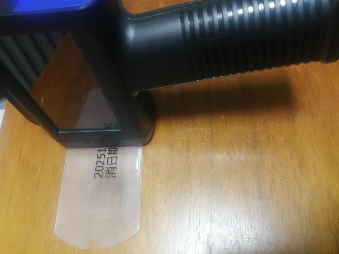 ハンディーインクジェットプリンター(1インチ）在庫3台