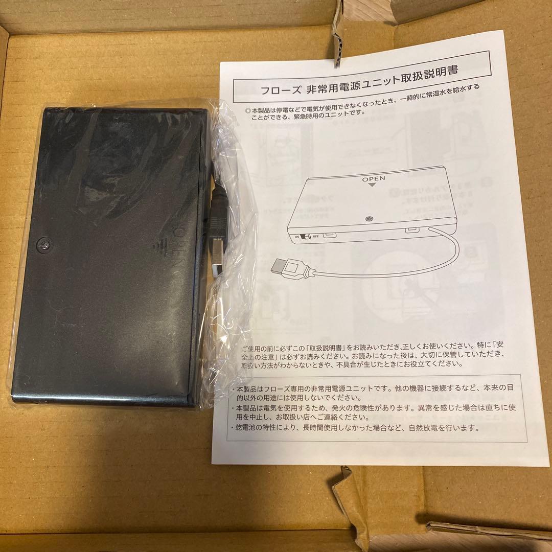 ハミングウォーター　フィルター　浄水器カードリッジ　3セット　非常用電源ユニット