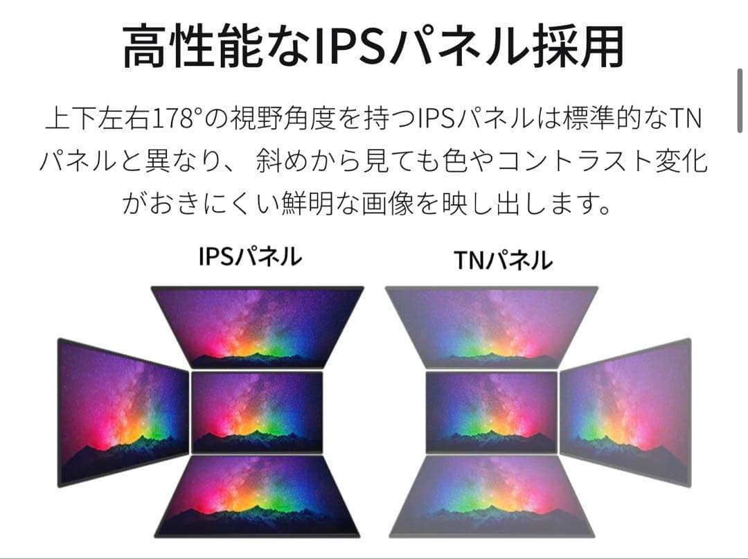 JAPANNEXT 37.5インチ 湾曲モニター ゲーミングモニター