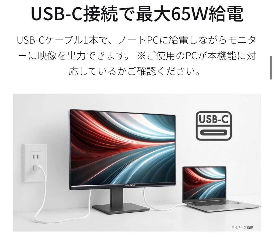 JAPANNEXT 37.5インチ 湾曲モニター ゲーミングモニター