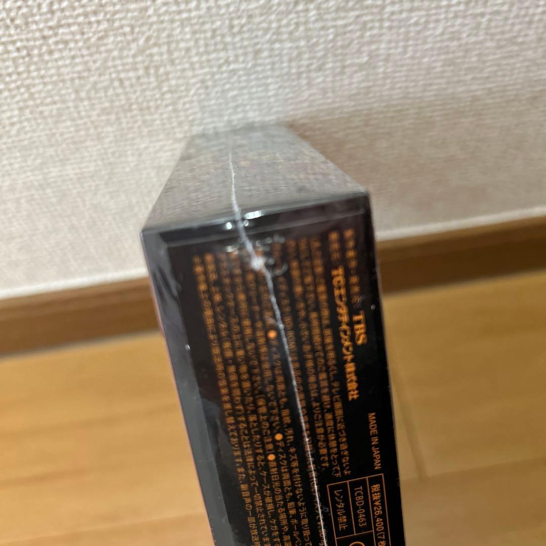 【未開封品】ウロボロス この愛こそ、正義。Blu-ray BOX