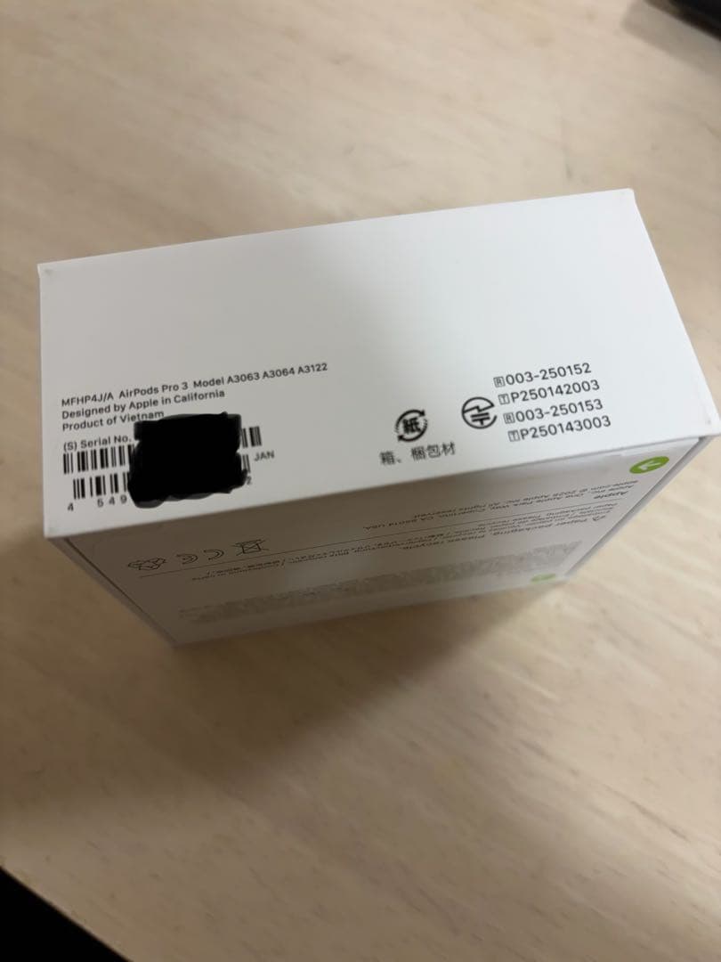 【家電量販店で購入】AirPods pro3 第三世代　新品未使用