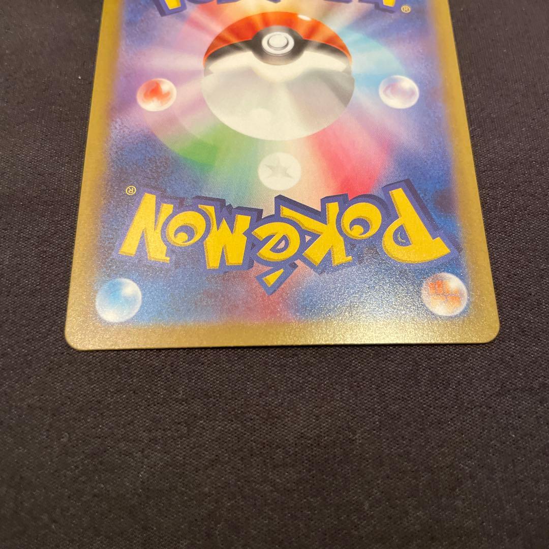 早い者勝ち 美品　センタリング良 インフェルノX メガリザードンXex SAR