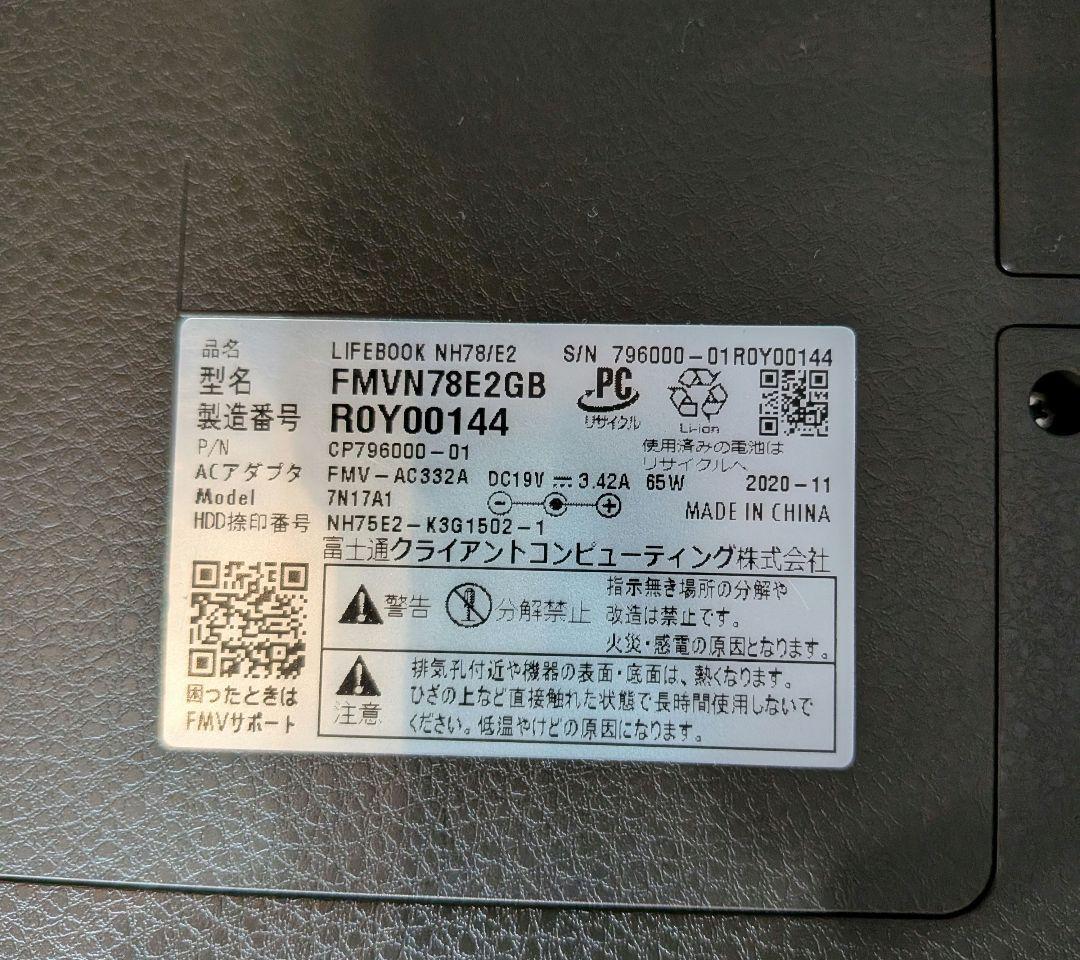富士通 LIFEBOOK FMVN78E2GB