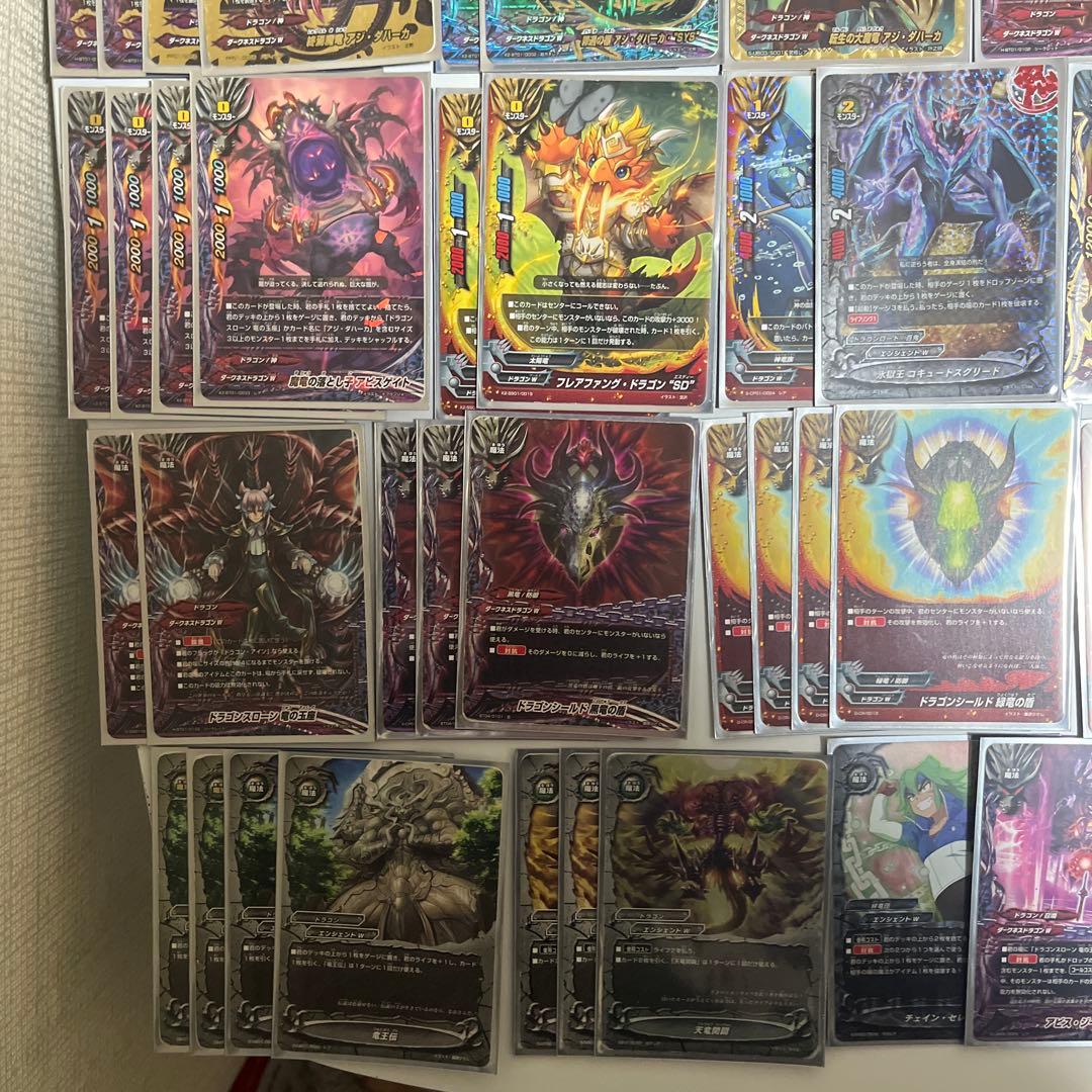 バディファイト ドラゴン・アイン デッキ まとめ パーツ 引退品 アジ・ダハーカ