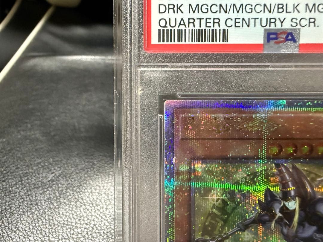 PSA10 黒き魔術師 ブラック・マジシャン 25th