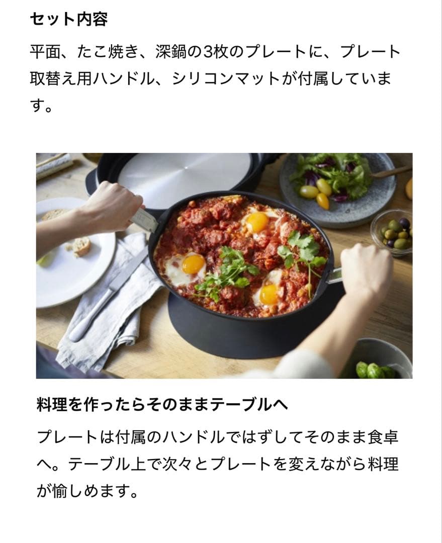 BRUNO オーバルホットプレート　グレージュ