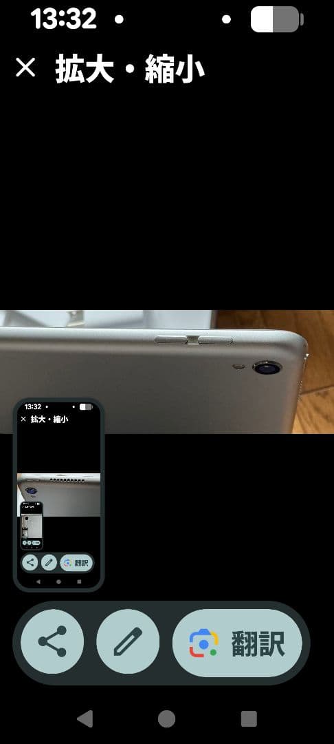 iPad Pro 第2世代 12.9インチ 64GB シルバー Wi-Fi