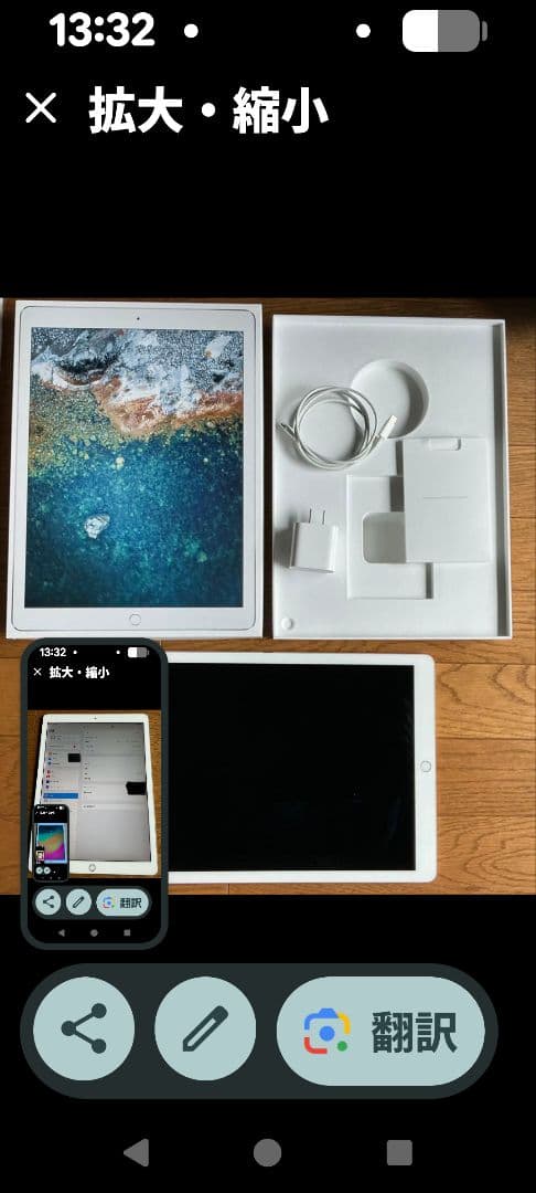 iPad Pro 第2世代 12.9インチ 64GB シルバー Wi-Fi