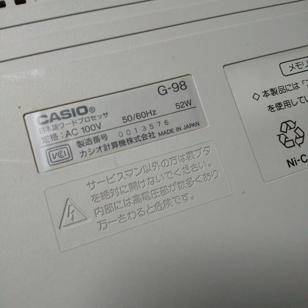 CASIO PERSONAL WORD PROCESSOR G-98★中古品