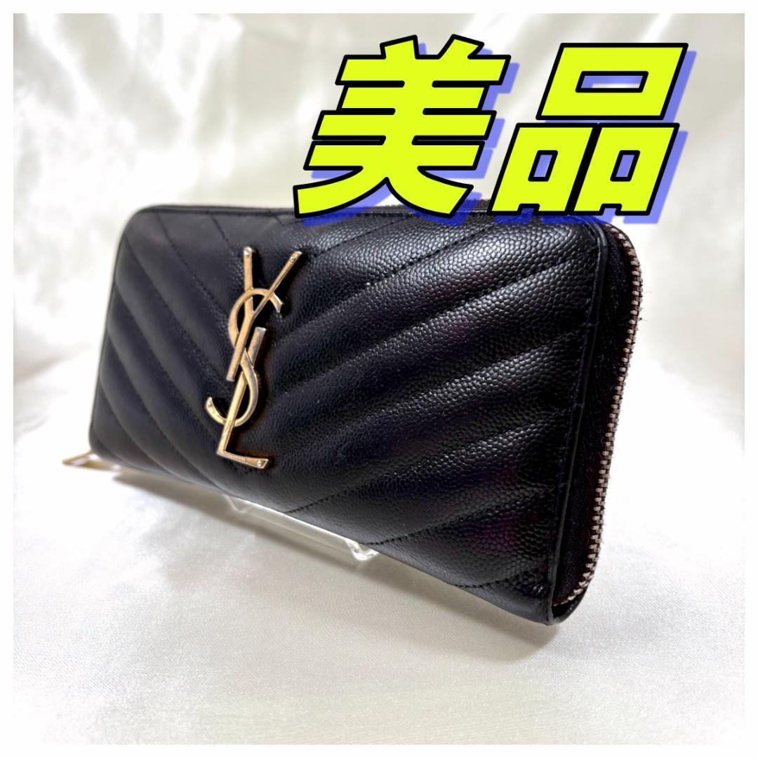 YSL イブサンローラン 長財布　ブラック