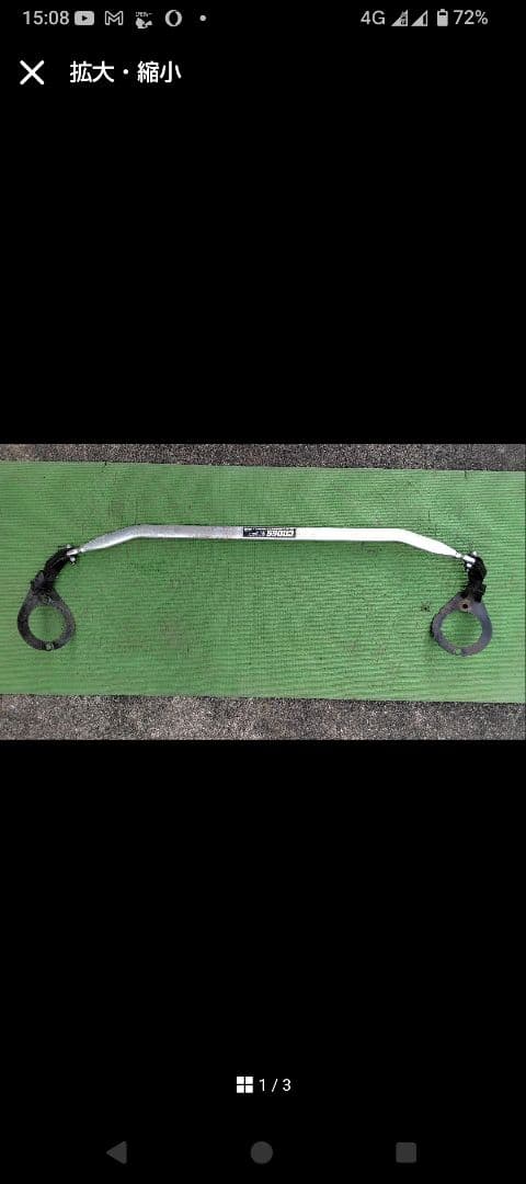 六文銭　セルボストラットタワーバー、リアピラーバーセット