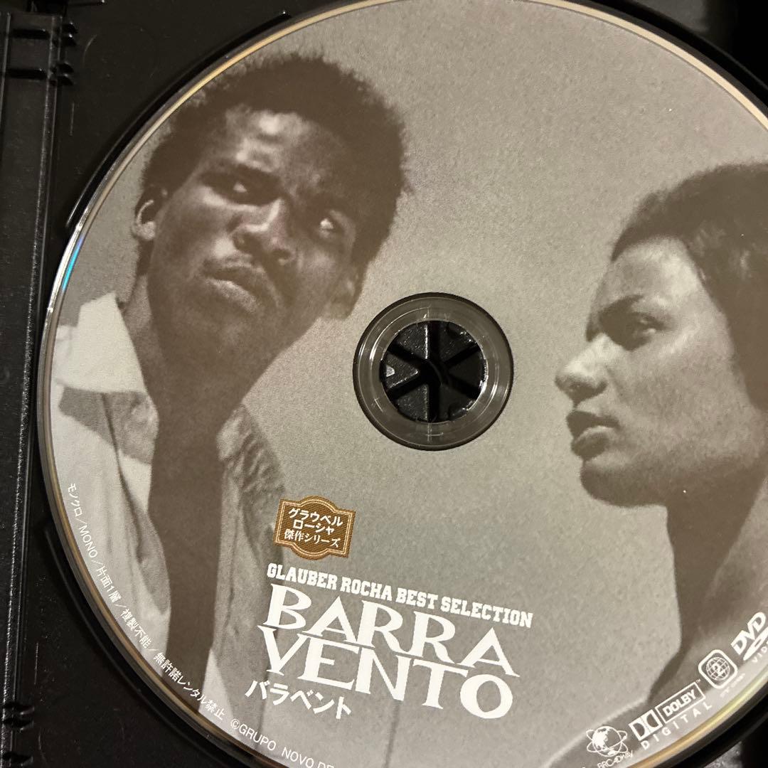 【廃盤】『グラウベル・ローシャ傑作シリーズ DVD-BOX 〈5枚組〉』セル版