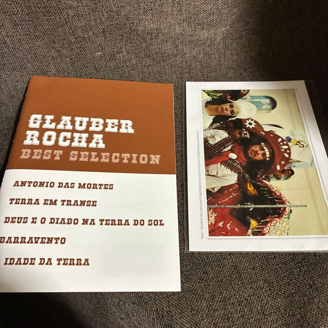 【廃盤】『グラウベル・ローシャ傑作シリーズ DVD-BOX 〈5枚組〉』セル版