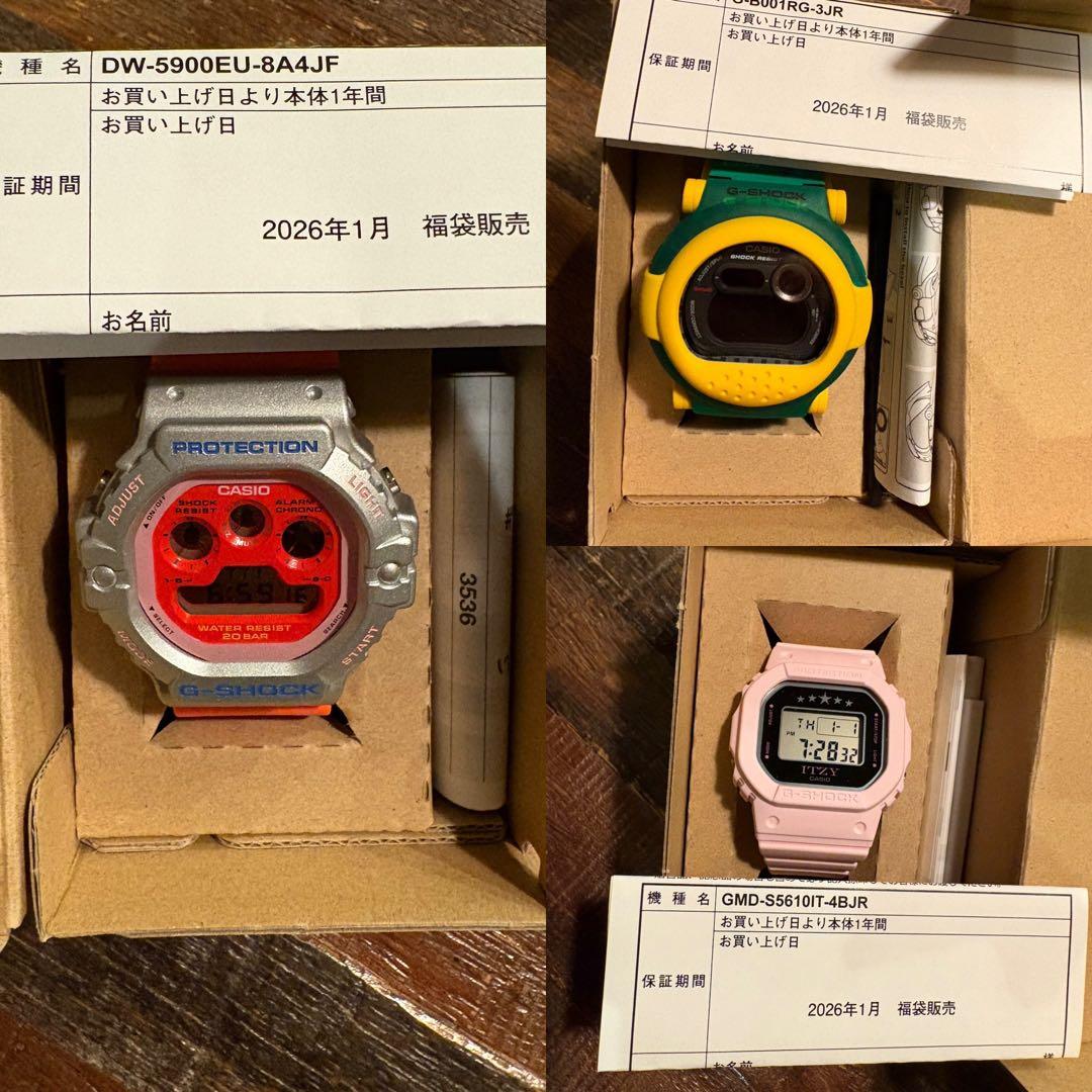 2026年　G-SHOCK福袋　3点セット