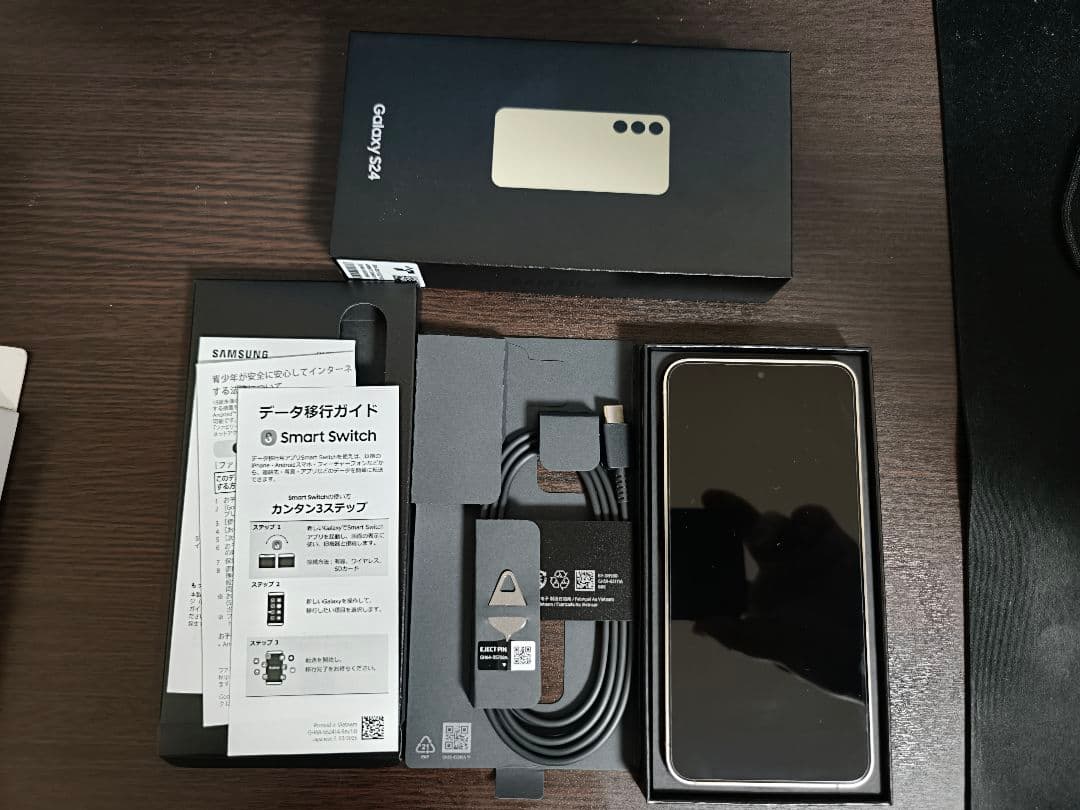 【美品】Galaxy S24 256GB SIMフリー