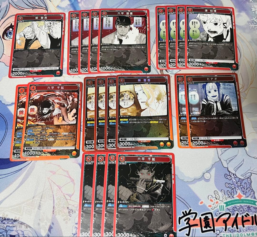 ユニオンアリーナ カグラバチ 赤 六平千紘デッキ パーツ付き