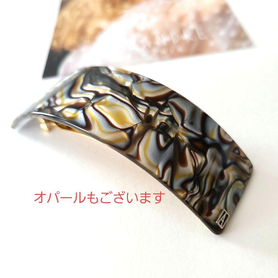 アーチバレッタ◇アレクサンドルドゥパリ