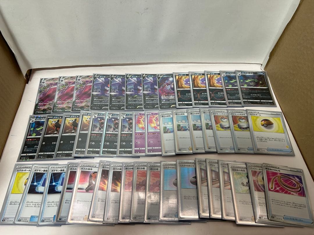 ポケモンカード ゲンガーVMax デッキ